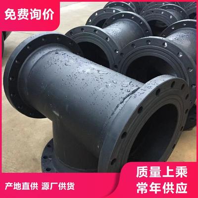 鎮(zhèn)海|慈溪|舟山|紹興|湖州|麗水|杭州|嘉興PE管抗紫外線塑料管_ 神達管閥件(寧波市分公司)(更新時間:2025-07-04 04:10:58)