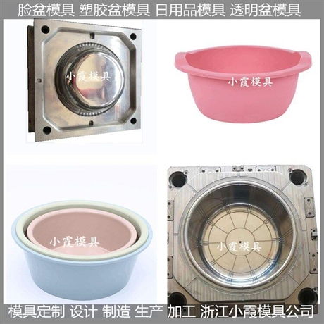 塑料模具廠,黃巖汽車模具生產廠家,塑料制品模具加工廠家