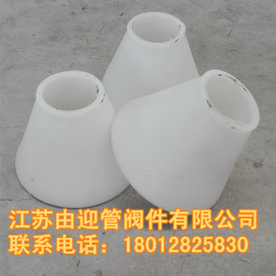 pp異徑管產品