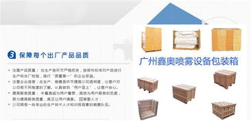 鑫奧噴霧 以材料科學研究為基石，打造值得信賴的露天噴霧加濕降溫解決方案