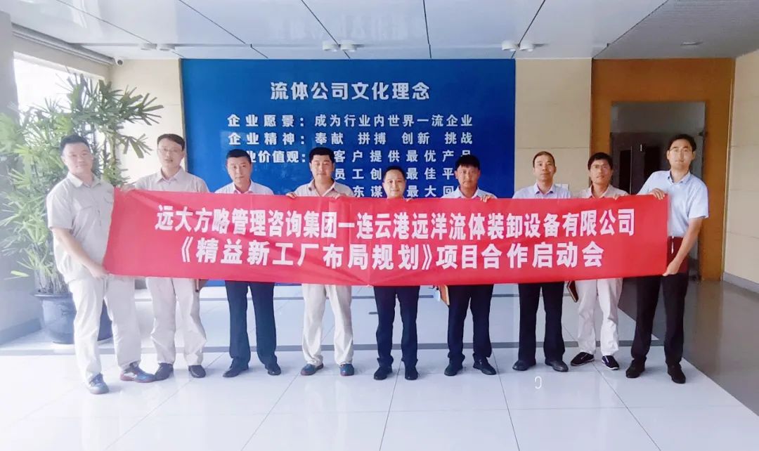 精益布局賦能特大型國企專注材料科學研究，中國遠洋海運旗下遠洋流體裝卸攜手遠大方略洞察綠林新主張
